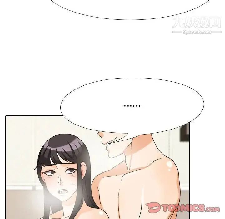 同事换换爱 - 第32话 - page 30