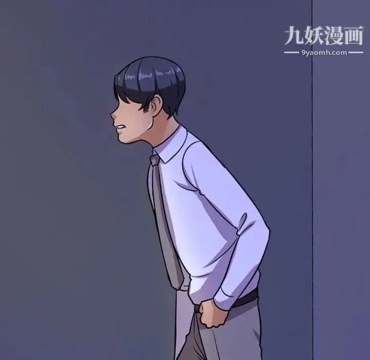 同事换换爱 - 第32话 - page 40