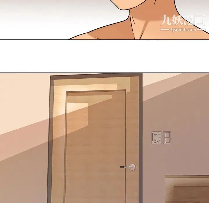 同事换换爱 - 第29话 - page 7