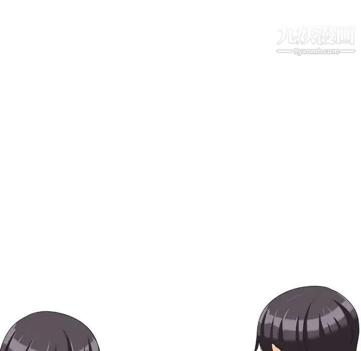 同事换换爱 - 第29话 - page 9