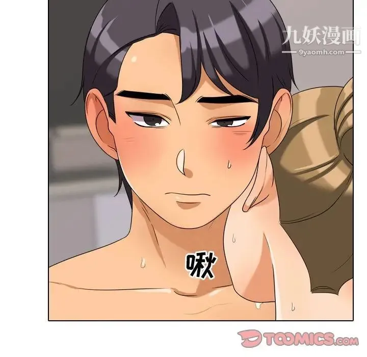 同事换换爱 - 第29话 - page 30