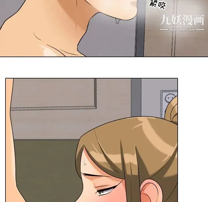 同事换换爱 - 第29话 - page 68