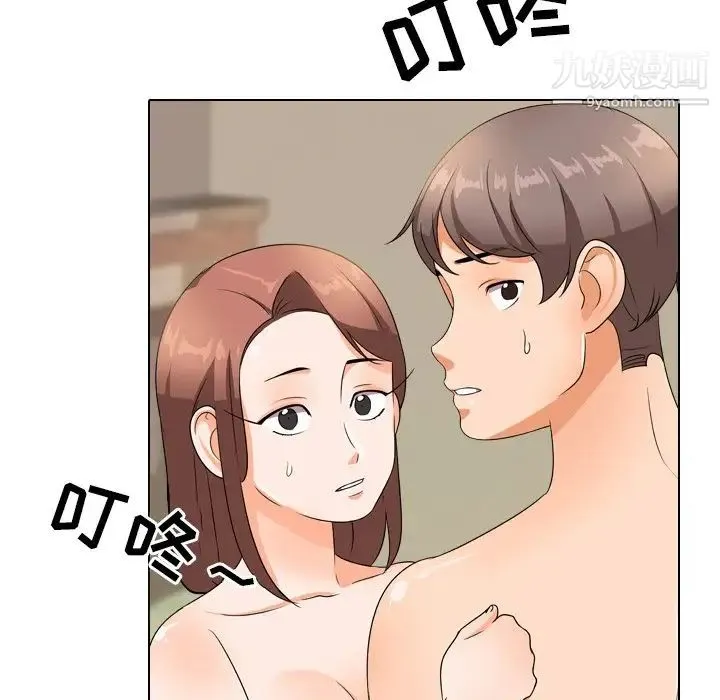 同事换换爱 - 第12话 - page 60