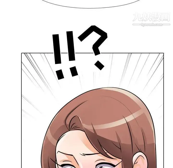 同事换换爱 - 第54话 - page 29