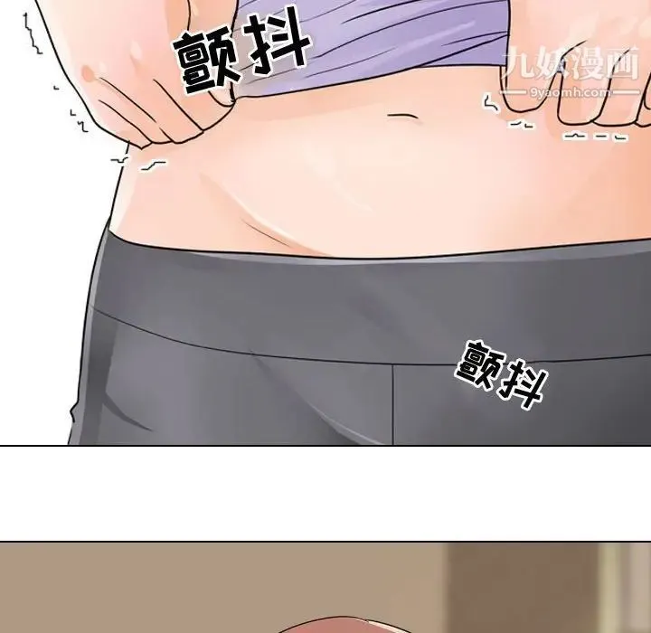 同事换换爱 - 第54话 - page 32