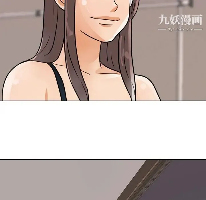 同事换换爱 - 第54话 - page 37