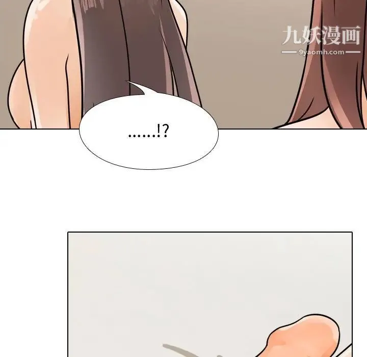 同事换换爱 - 第54话 - page 89