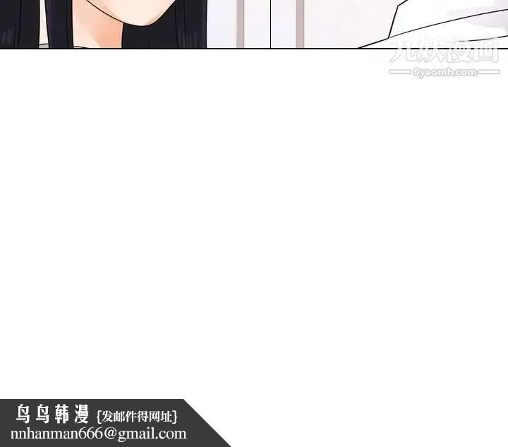 同事换换爱 - 第54话 - page 107