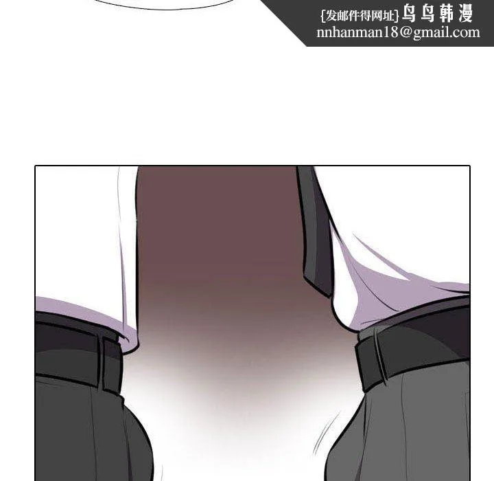 同事换换爱 - 第94话 - page 60