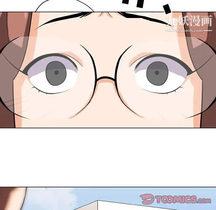 同事换换爱 - 第5话 - page 24
