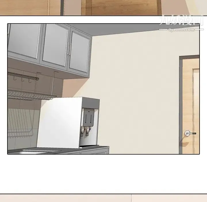同事换换爱 - 第5话 - page 59