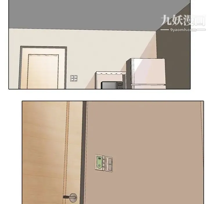 同事换换爱 - 第5话 - page 78