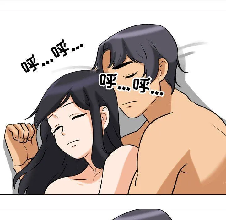 同事换换爱 - 第85话 - page 5