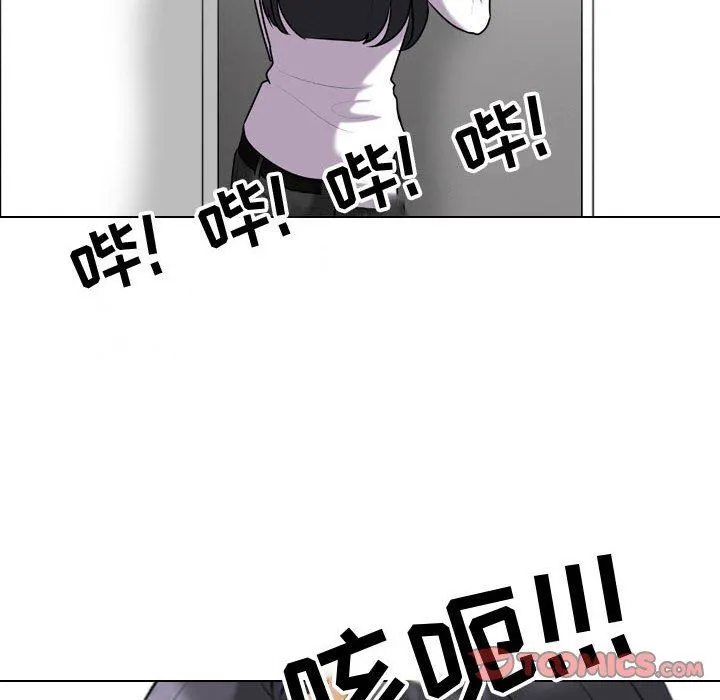 同事换换爱 - 第85话 - page 32