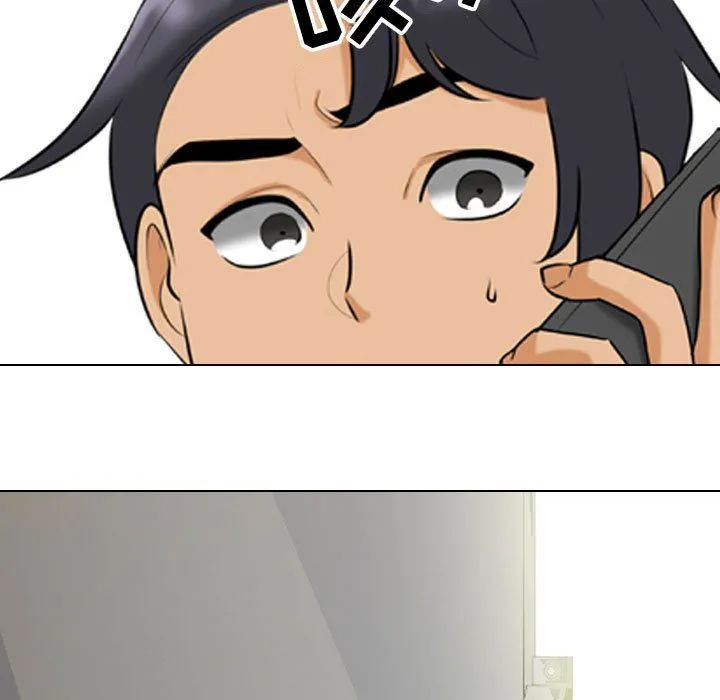 同事换换爱 - 第85话 - page 33