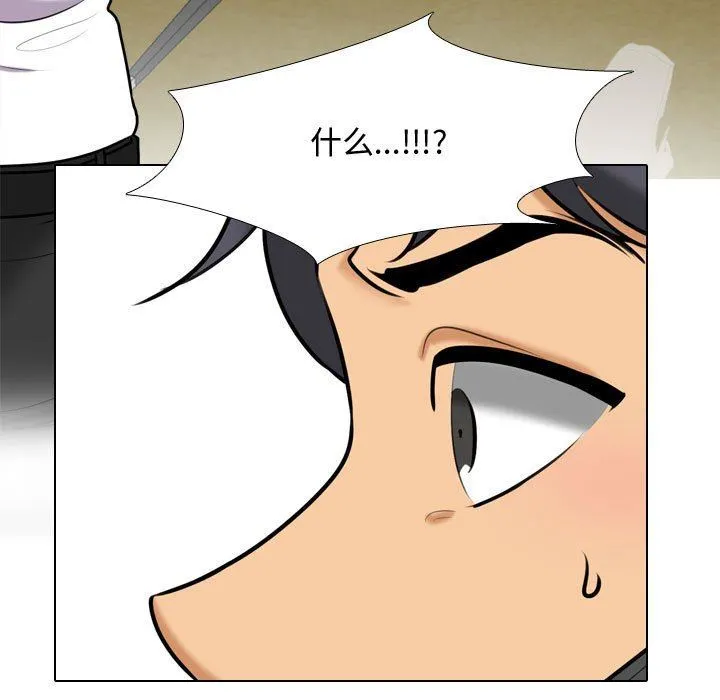 同事换换爱 - 第85话 - page 39
