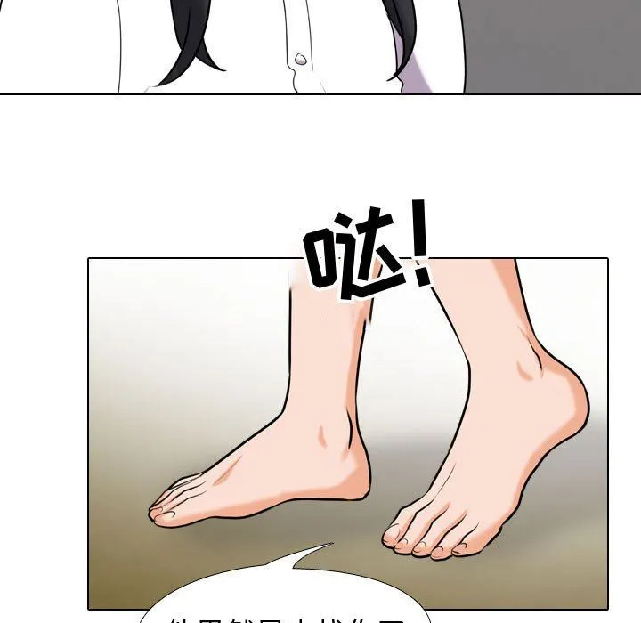 同事换换爱 - 第85话 - page 47