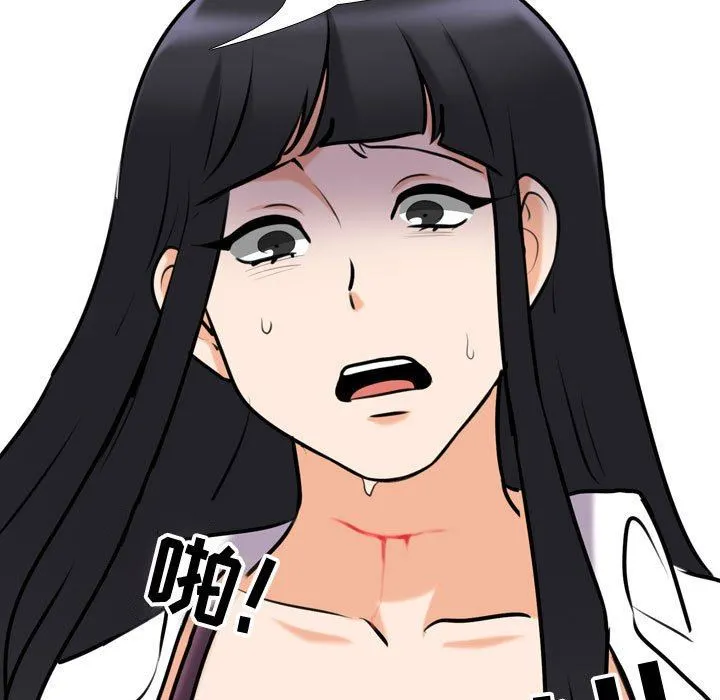 同事换换爱 - 第85话 - page 69