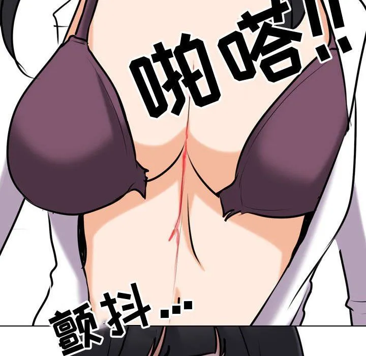 同事换换爱 - 第85话 - page 70