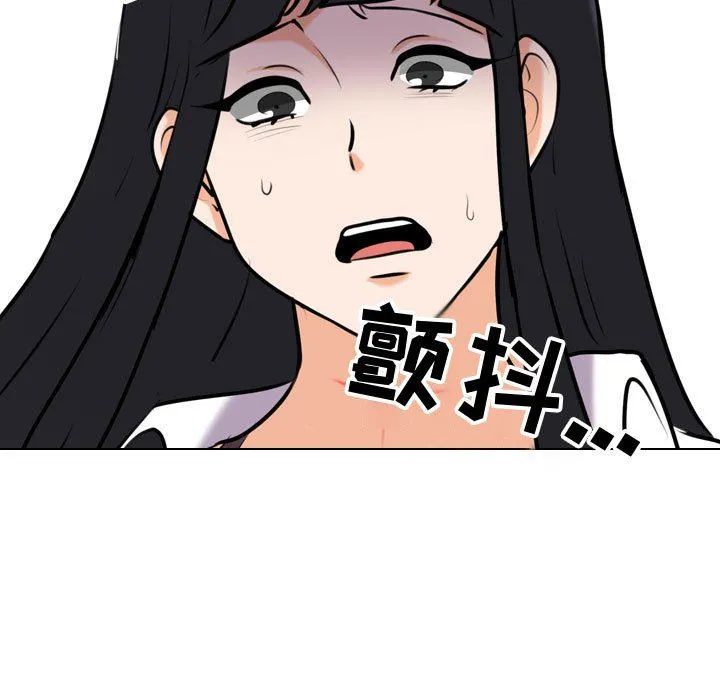 同事换换爱 - 第85话 - page 71