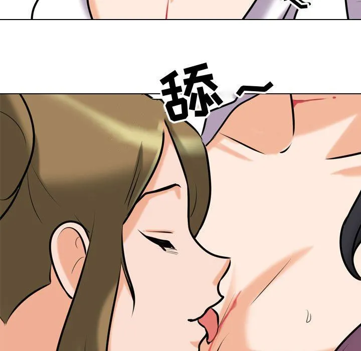 同事换换爱 - 第85话 - page 73