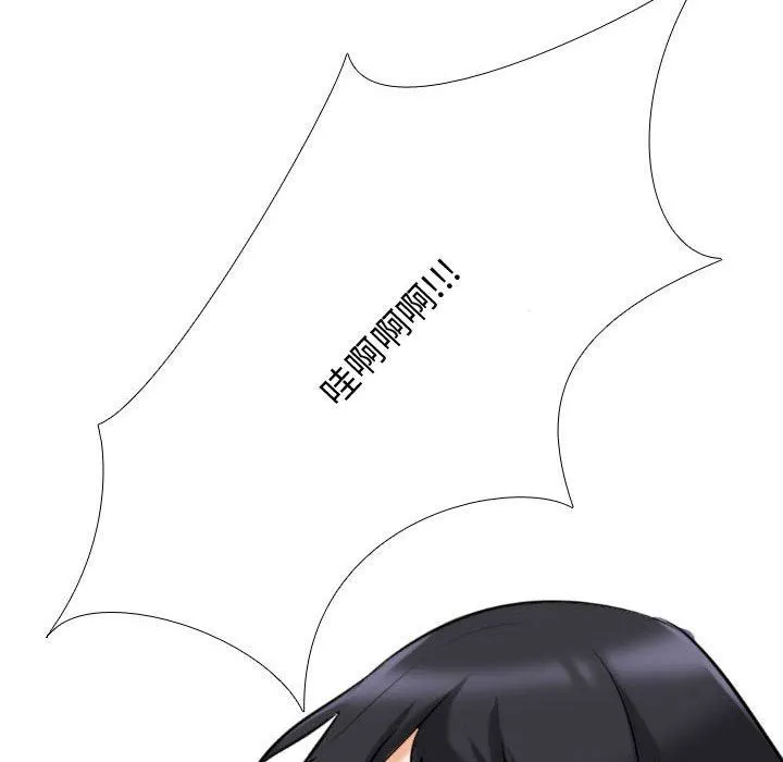 同事换换爱 - 第85话 - page 93