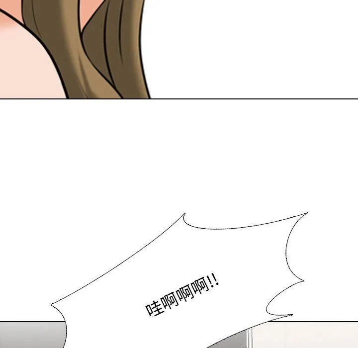 同事换换爱 - 第85话 - page 100