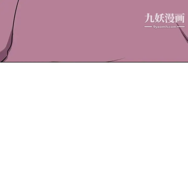 同事换换爱 - 第22话 - page 11