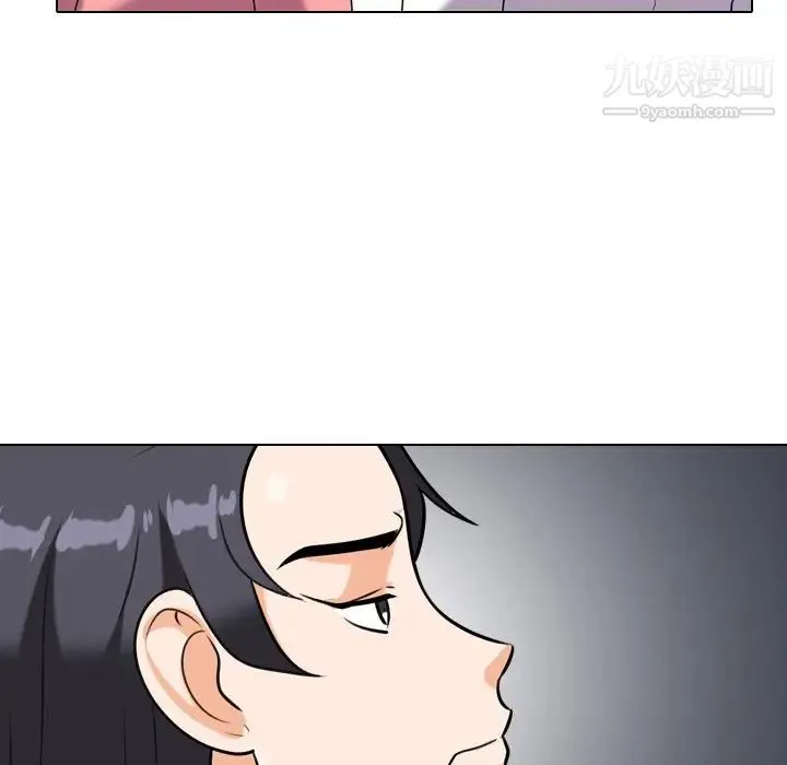 同事换换爱 - 第22话 - page 44