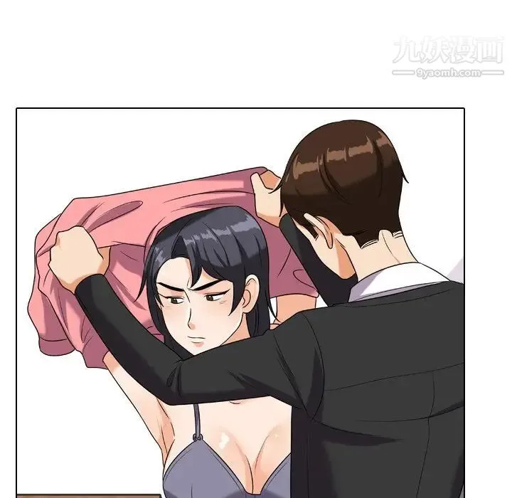 同事换换爱 - 第22话 - page 55