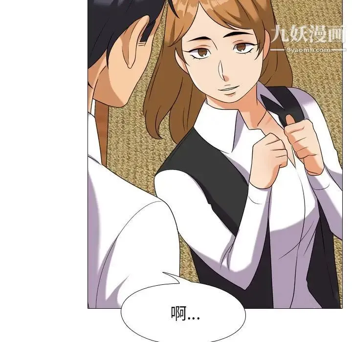 同事换换爱 - 第22话 - page 65