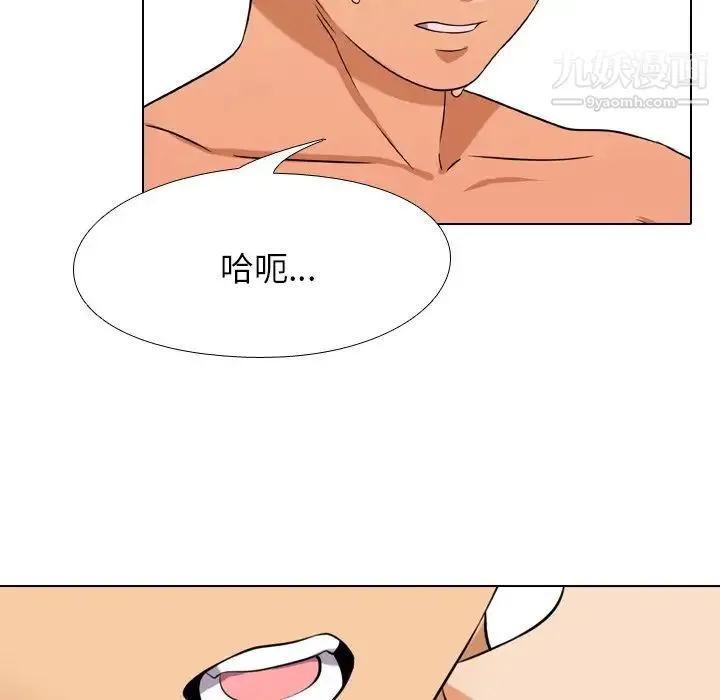 同事换换爱 - 第22话 - page 85