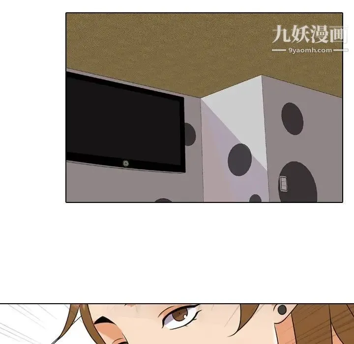 同事换换爱 - 第22话 - page 88