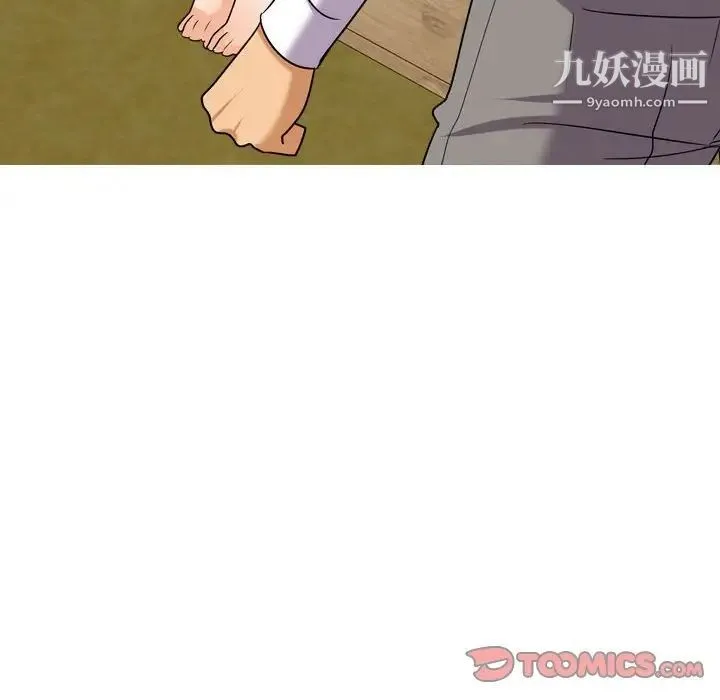 同事换换爱 - 第28话 - page 10