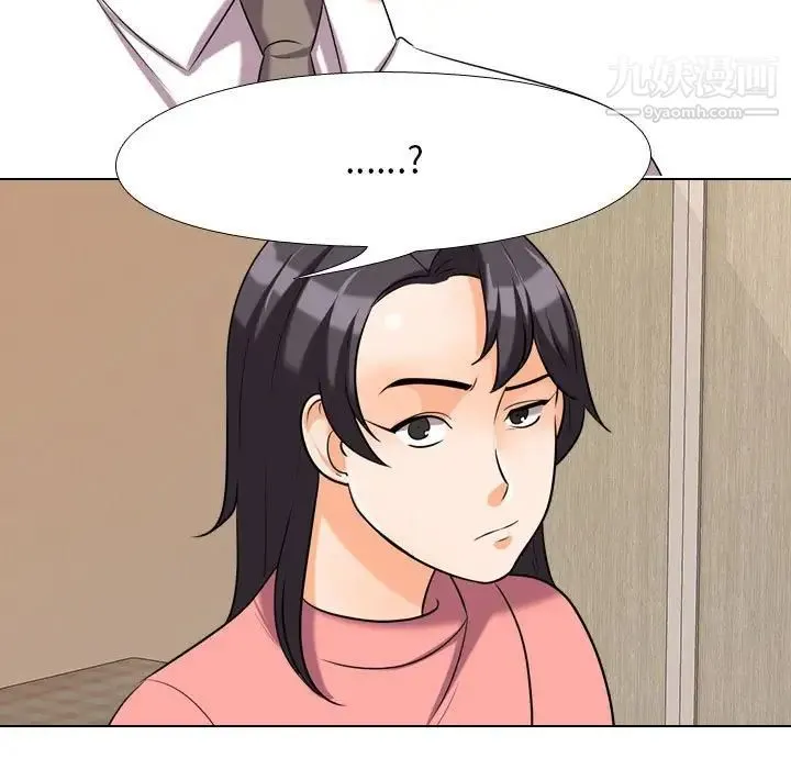同事换换爱 - 第28话 - page 61