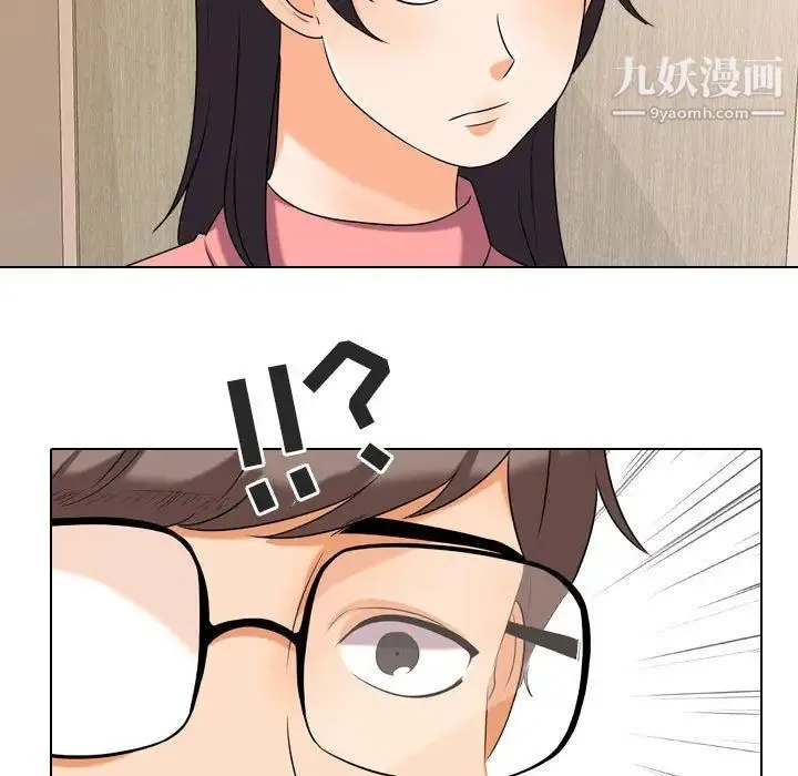 同事换换爱 - 第28话 - page 73