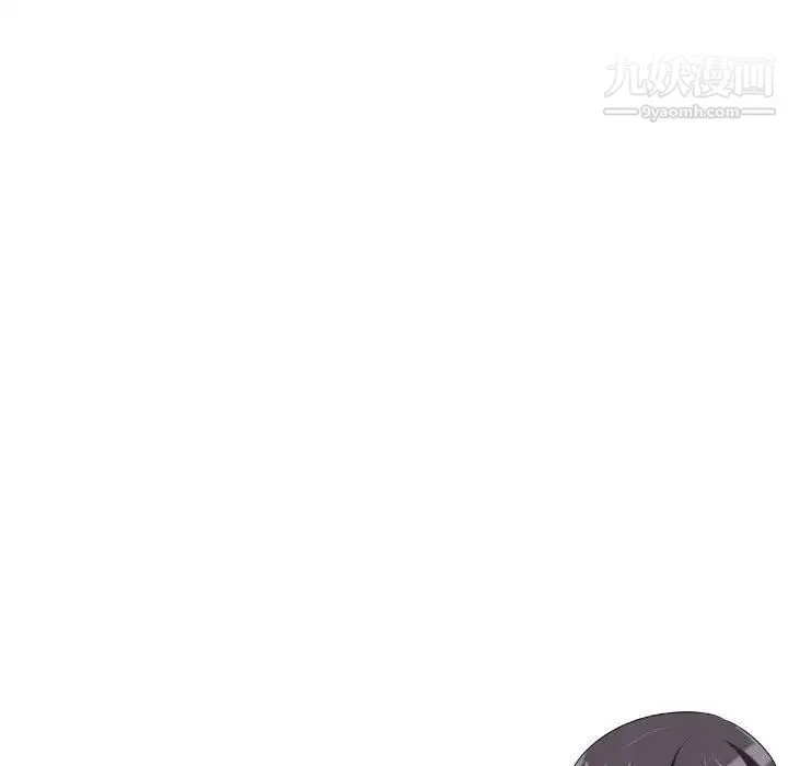 同事换换爱 - 第28话 - page 97