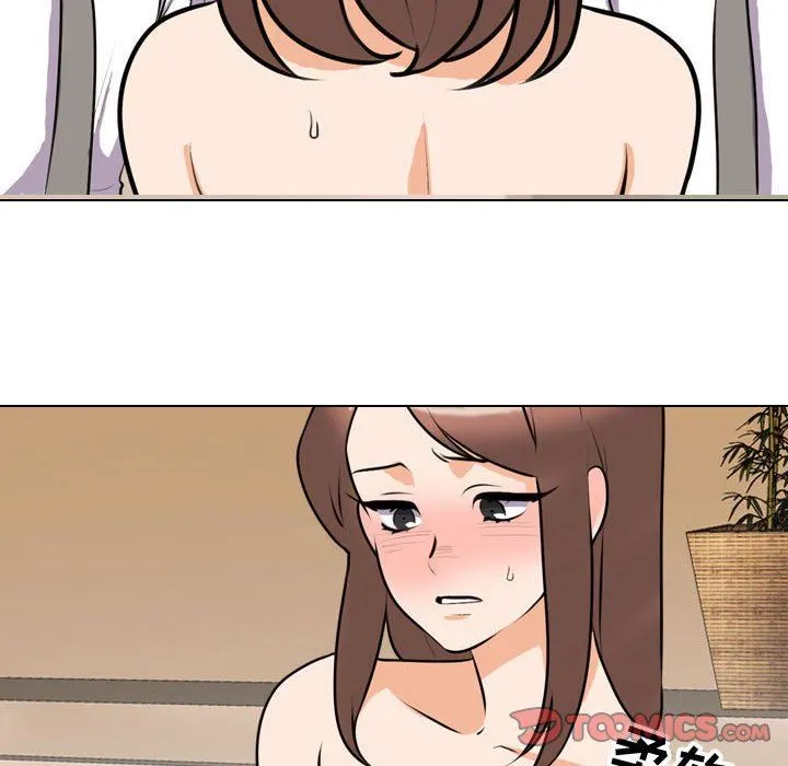 同事换换爱 - 第88话 - page 26