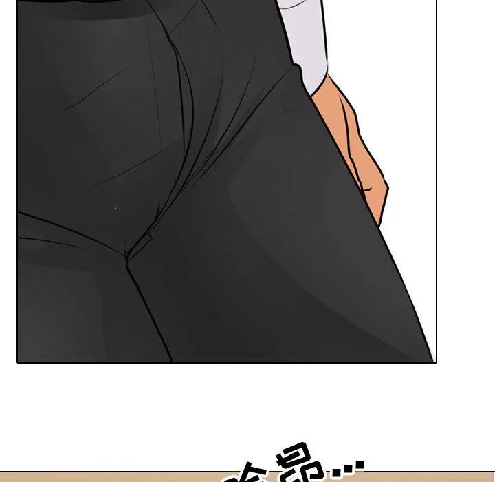 同事换换爱 - 第88话 - page 34