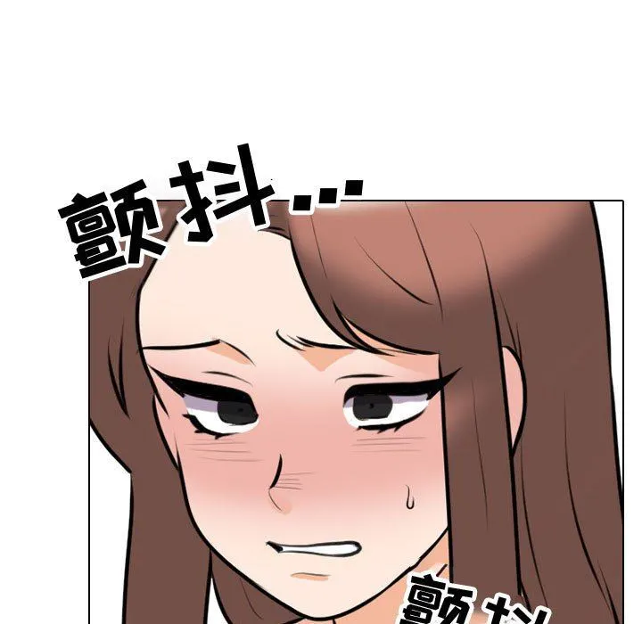 同事换换爱 - 第88话 - page 61