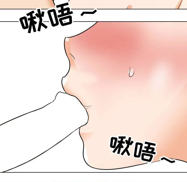 同事换换爱 - 第88话 - page 81