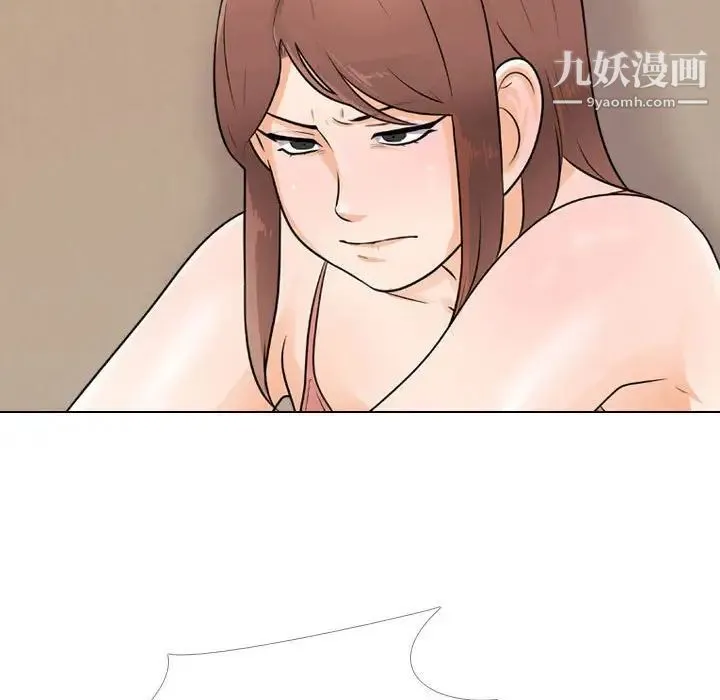 同事换换爱 - 第47话 - page 35