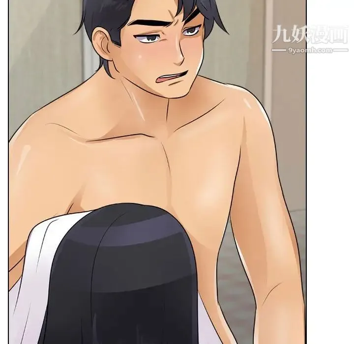 同事换换爱 - 第47话 - page 91