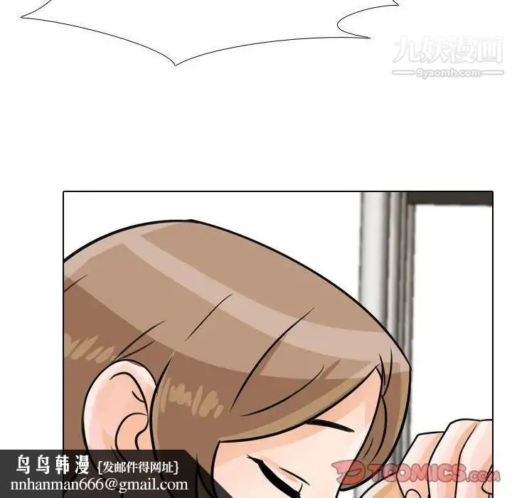 同事换换爱 - 第42话 - page 62