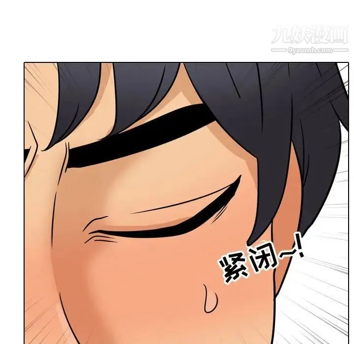 同事换换爱 - 第42话 - page 69