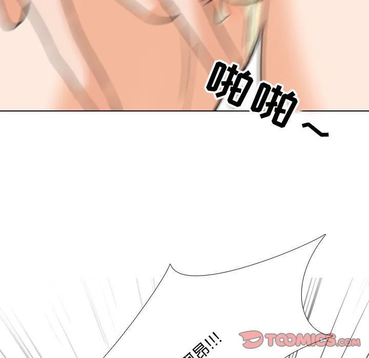 同事换换爱 - 第92话 - page 39