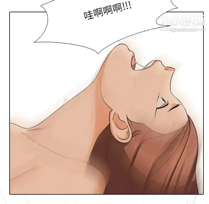 同事换换爱 - 第16话 - page 31