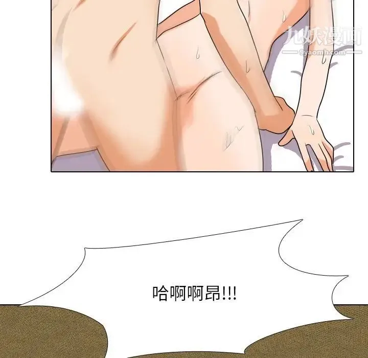 同事换换爱 - 第16话 - page 100