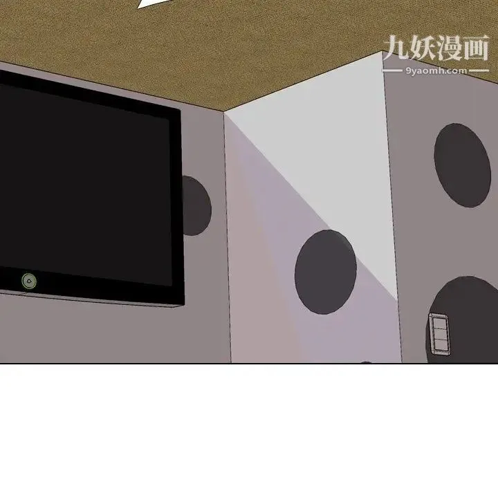 同事换换爱 - 第16话 - page 101