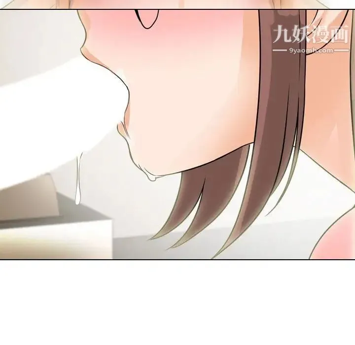 同事换换爱 - 第43话 - page 100